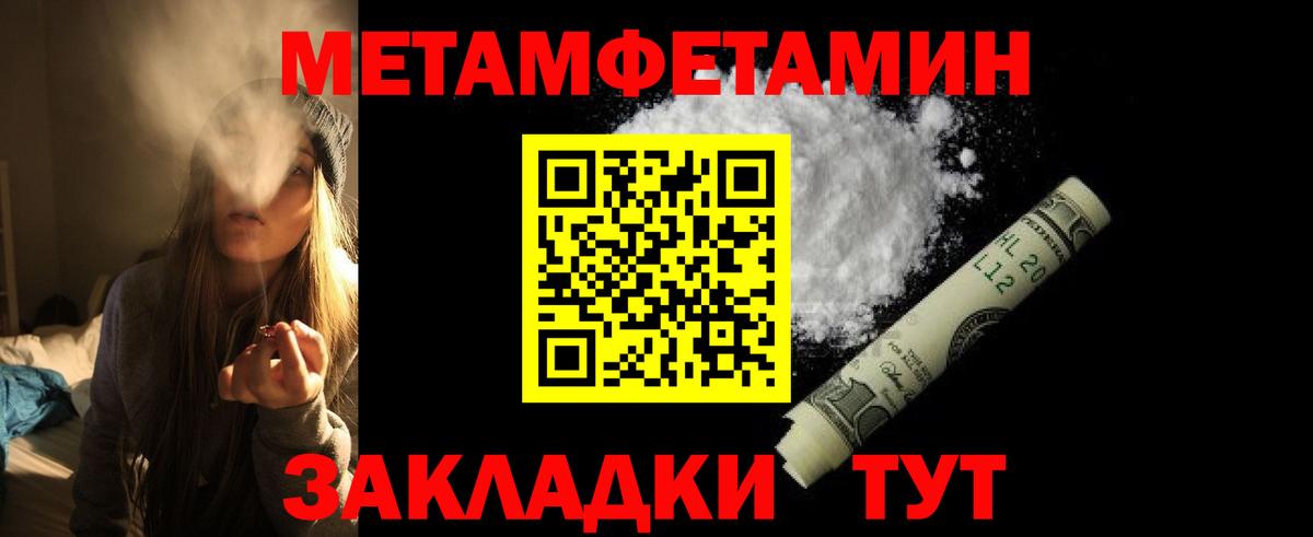 АМФ  Вход с VPN  Amphetamine  АМФЕТАМИН 97%  Санкт-Петербург 
