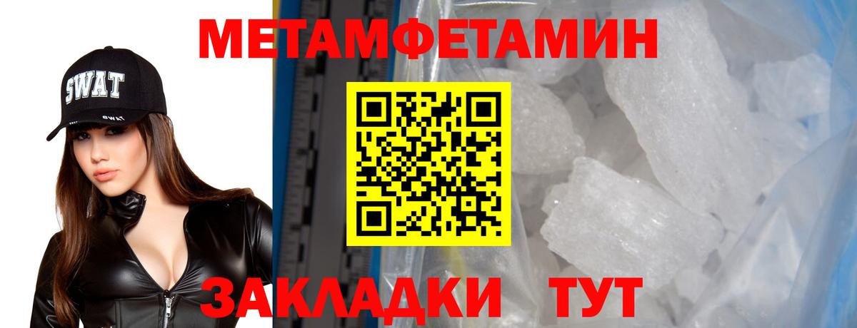 АМФЕТАМИН Розовый Санкт-Петербург
