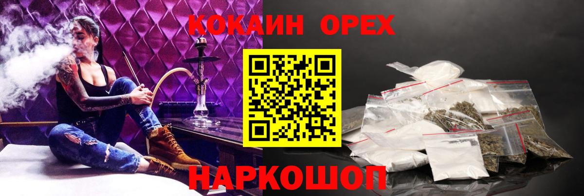 COCAIN 98% Санкт-Петербург