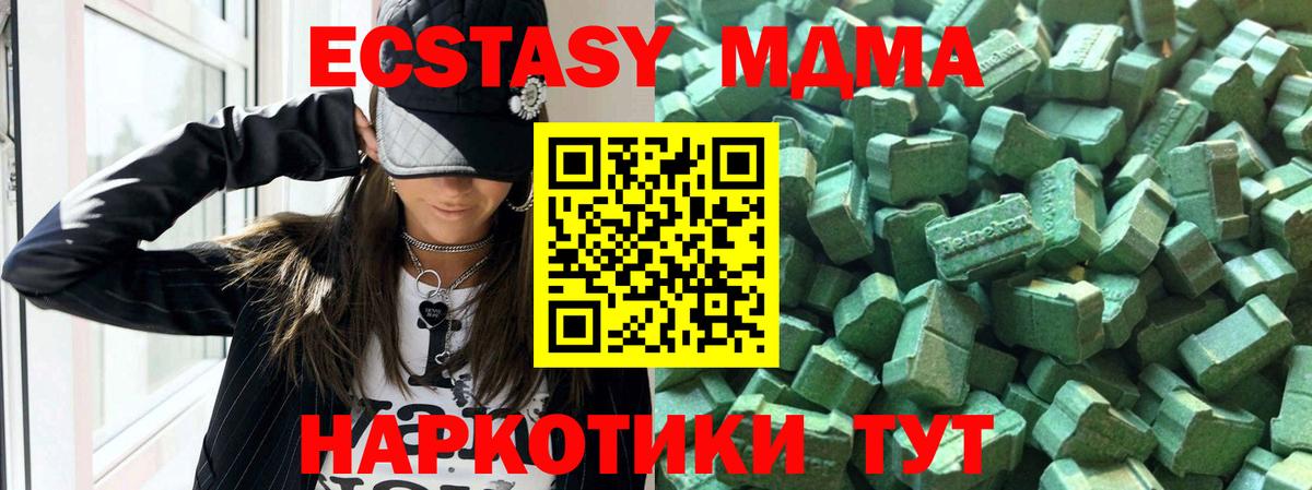ЭКСТАЗИ бентли Санкт-Петербург