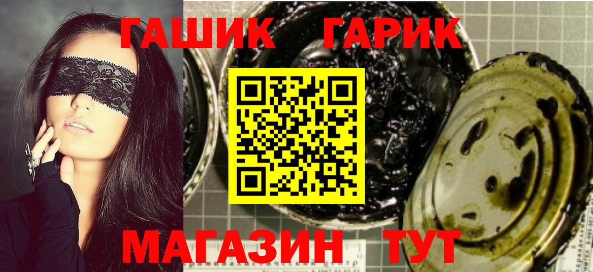 Санкт-Петербург  Codein  Канабис  COCAIN  МЕФ кристаллы  Вход с VPN  ГАШИШ  Лсд 25 