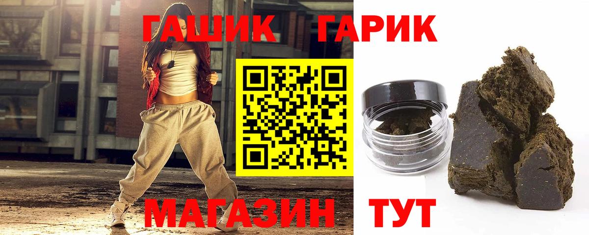 ГАШ VHQ Санкт-Петербург