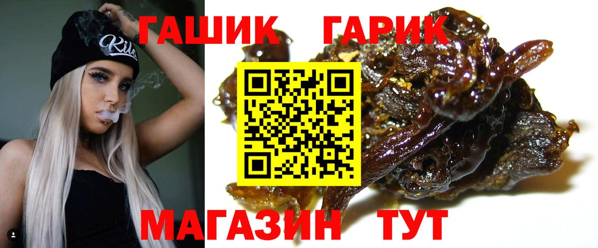 Гашиш Premium  Гашиш hashish  ГАШ  Санкт-Петербург  Вход с VPN 