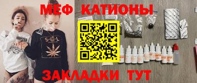MDMA Premium VHQ Рыбинск