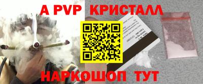 MDMA Premium VHQ Рыбинск