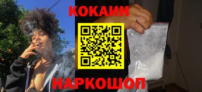 MDMA Premium VHQ Рыбинск