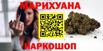 героин Рузаевка