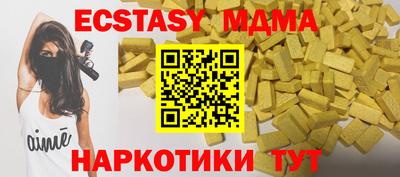 MDMA Premium VHQ Рыбинск