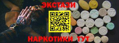 MDMA Premium VHQ Рыбинск