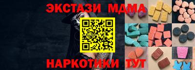 MDMA Premium VHQ Рыбинск