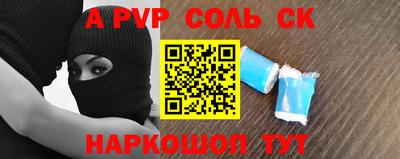героин Рузаевка
