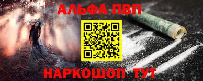 героин Рузаевка
