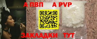героин Рузаевка