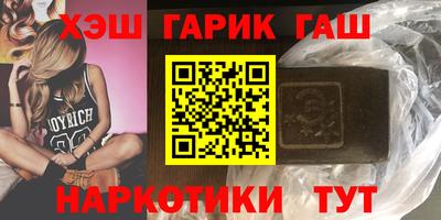 героин Рузаевка