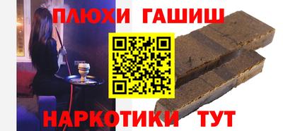 героин Рузаевка