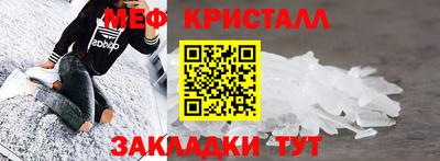 MDMA Premium VHQ Рыбинск