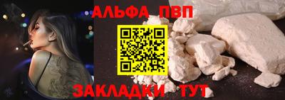 MDMA Premium VHQ Рыбинск