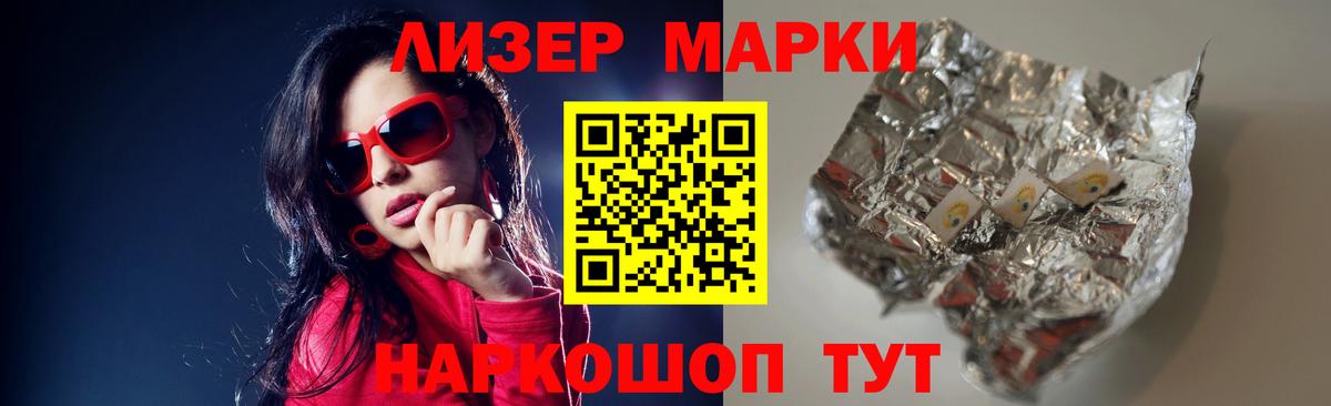 Лсд 25 экстази кислота Санкт-Петербург