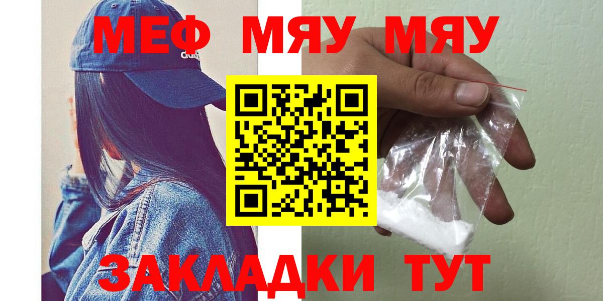 Меф Санкт-Петербург