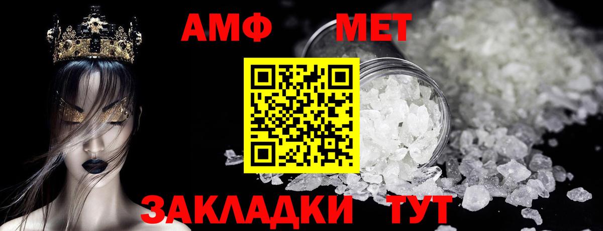 Метамфетамин мет  Метамфетамин мет  Вход с VPN  Санкт-Петербург 