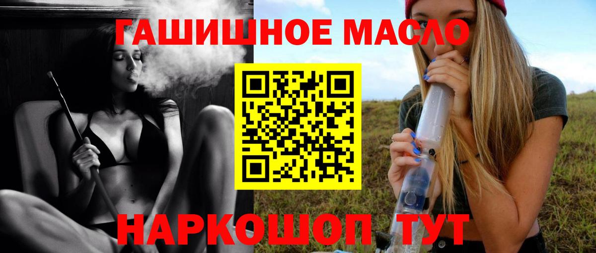 Санкт-Петербург  ТГК концентрат  Вход с VPN 